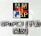 アイコン.jpg