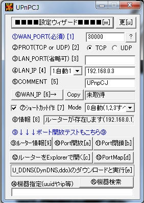 ウィザード