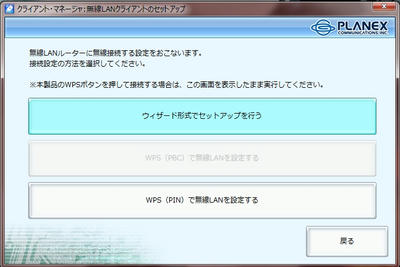 ウィザード.jpg