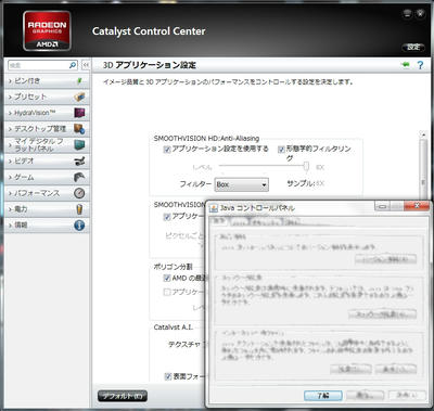 形態学的フィルタリングオン