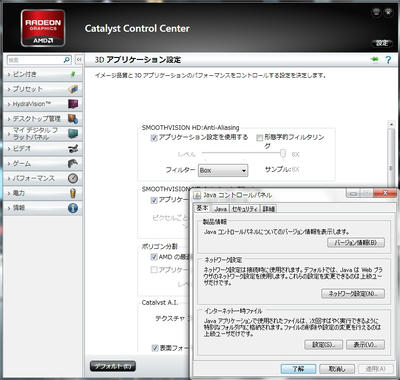 形態学的フィルタリングオフ