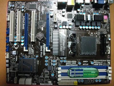 880G Pro3