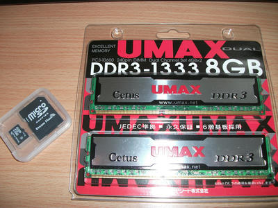 メモリとmicroSD