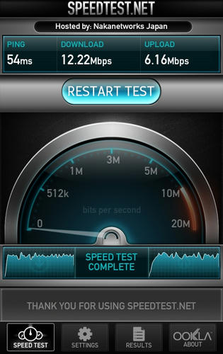 1230 LAN.jpg