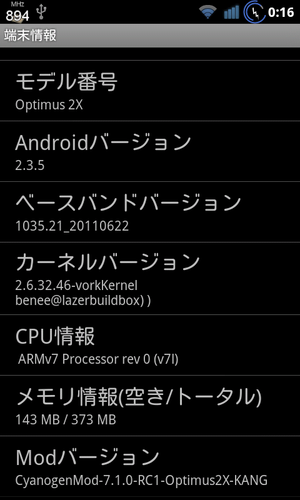 screenshot-1318778193942.png