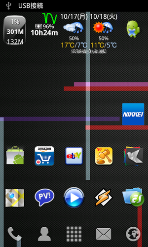 screenshot-1318778553526.png