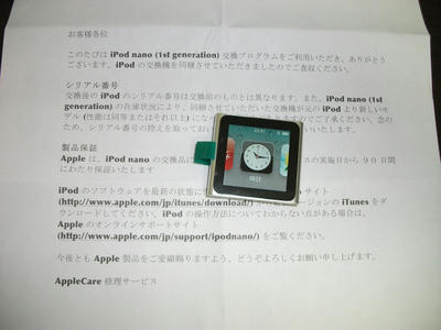 DSCF1404.jpg