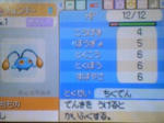 poke4