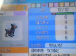 poke5