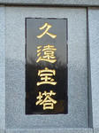 da937164.jpg
