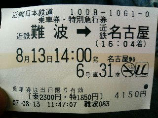 200708-16.jpg