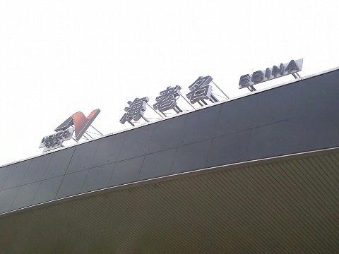 200802-04.jpg