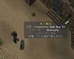 091130_ffkusari_1.JPG