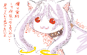 kowai.gif