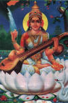 sarasvati.jpg