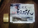 7caa9a47.jpg