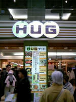 HUG.jpg
