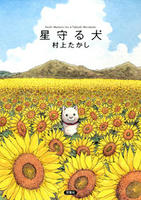 inu.jpg