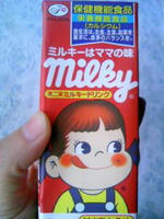 milky.jpg