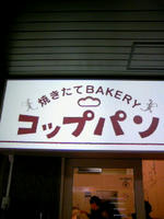 6128ff00.jpeg