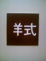 73942abf.jpeg
