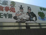 hideyosi.jpg