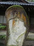 oyama4.jpg