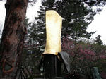 oyama8.jpg