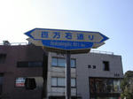 hyakumangoku.jpg