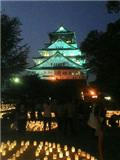 oosaka.jpg