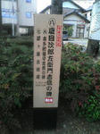 20110225120927.jpg