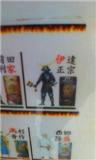20110316.jpg