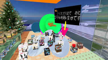 20071211_naho_shop2.JPG