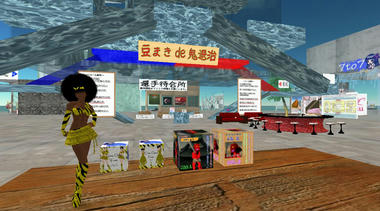 20080202_setubun_2.JPG