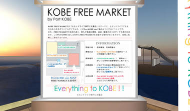 Kobe_20080401_2.jpg