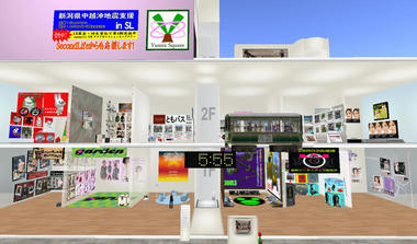 YumixSquare_20080406_1.jpg