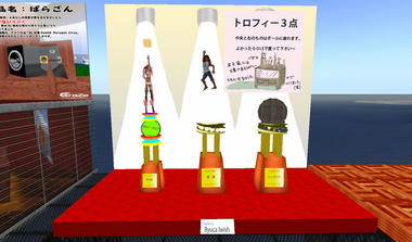 CC11_20080530_Ryuca_1.jpg