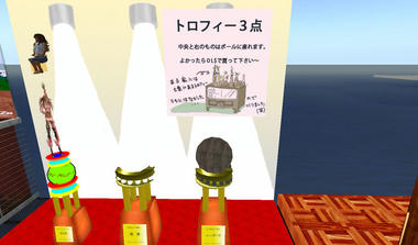 CC11_20080530_Ryuca_3.jpg