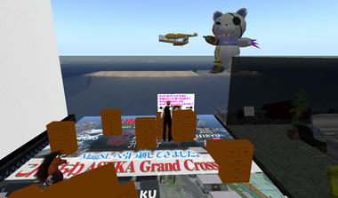 CC11_20080531_Ouka_4.jpg