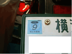 yabi2.gif