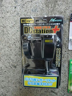 7P1050166.jpg