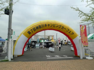 P1160166.jpg