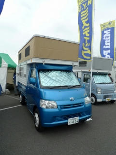 P1160169.jpg