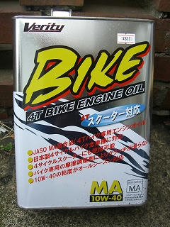 s-CIMG2346.jpg