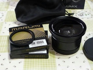 P1170520.jpg