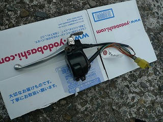 P1170881.jpg
