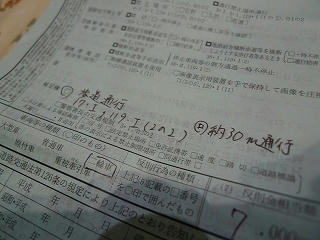 P1180003.jpg