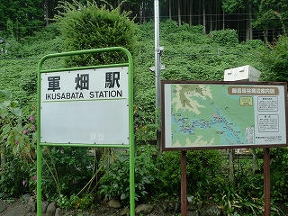 P1180296.jpg