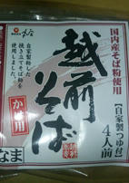 111231_174448.jpg