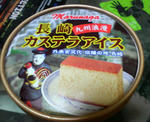 長崎カステラアイス